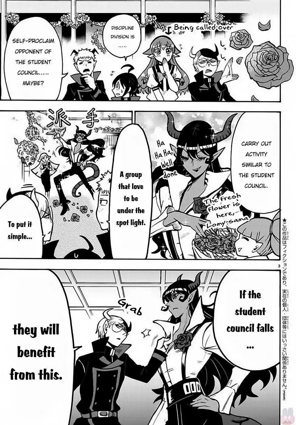 Welcome to Demon School! Iruma-kun, Chapter 50 image 04